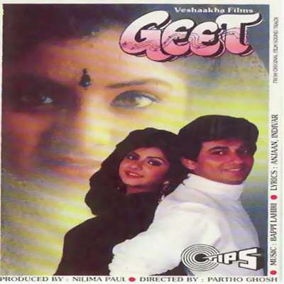 indian tv series geet